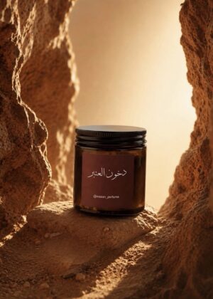 دخون العنبر
