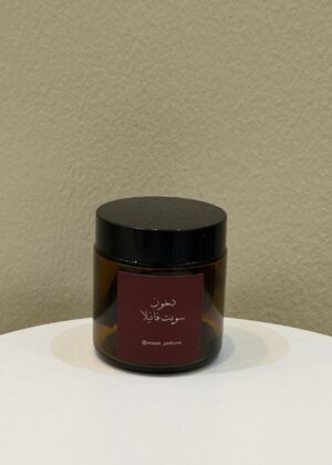 دخون سويت فانيلا 🍬